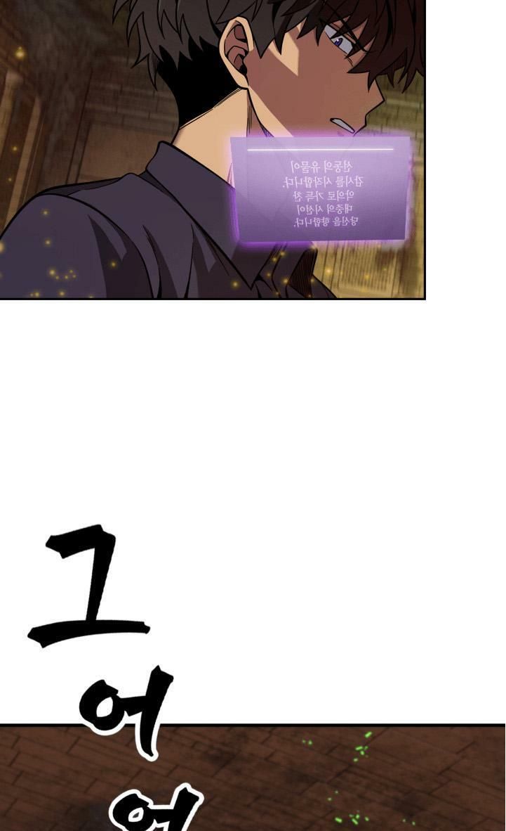 đọc truyện Vua Trộm Mộ Chương 106 ảnh 62 tại Thiên Thai Truyện