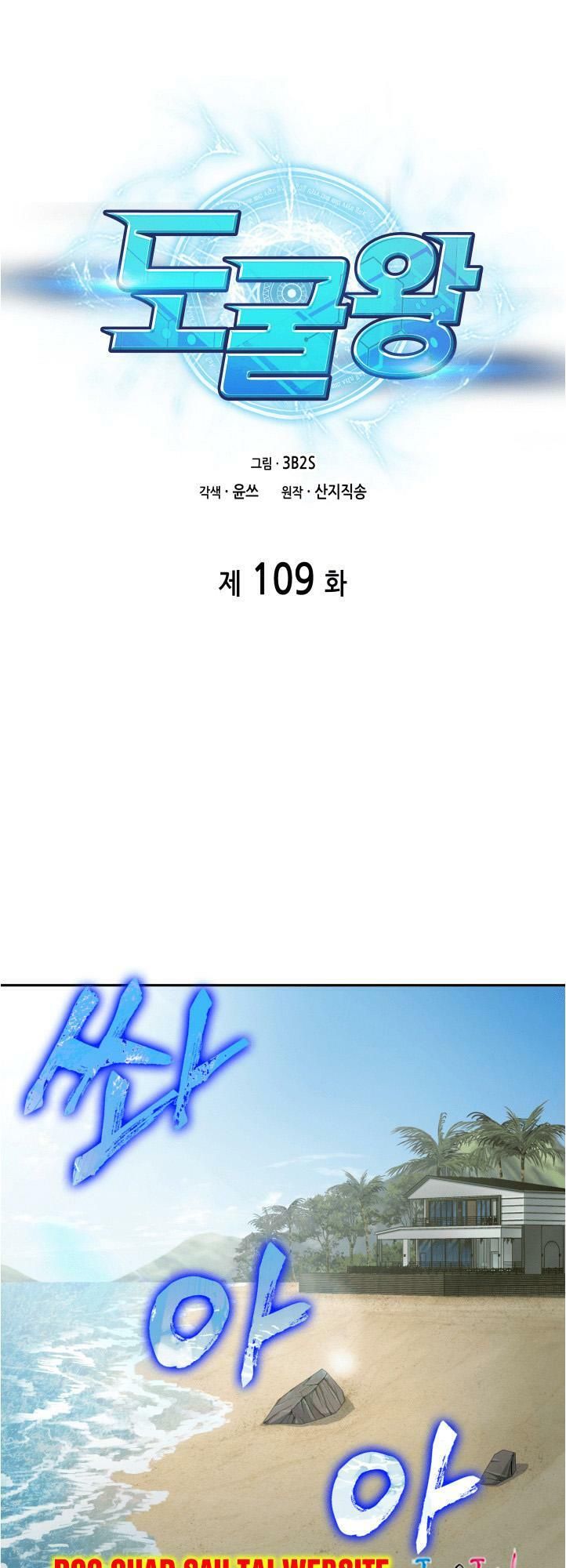 đọc truyện Vua Trộm Mộ Chương 109 ảnh 3 tại Thiên Thai Truyện