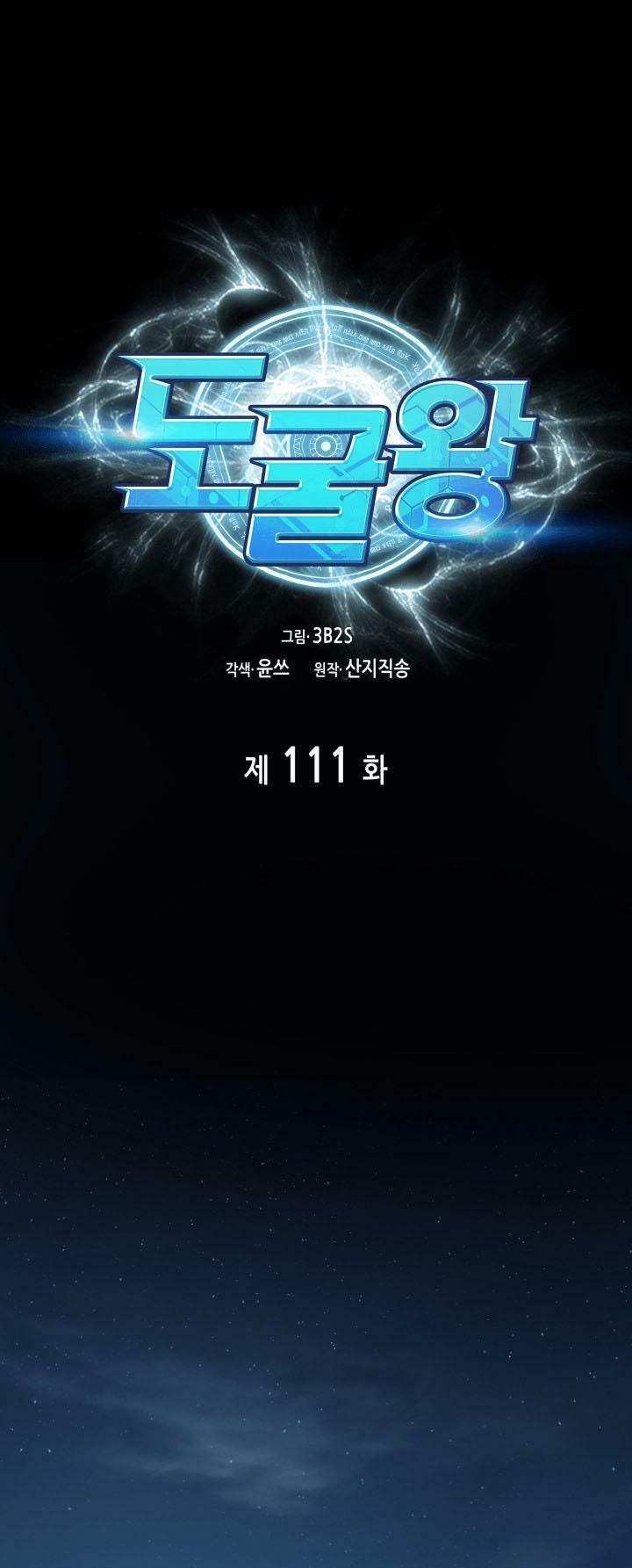 đọc truyện Vua Trộm Mộ Chương 111 ảnh 3 tại Thiên Thai Truyện