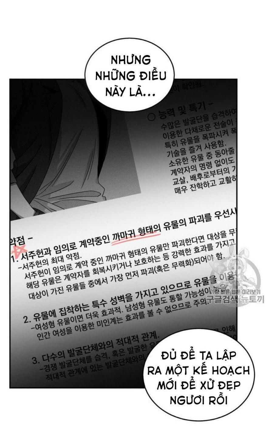 đọc truyện Vua Trộm Mộ Chương 127 ảnh 61 tại Thiên Thai Truyện