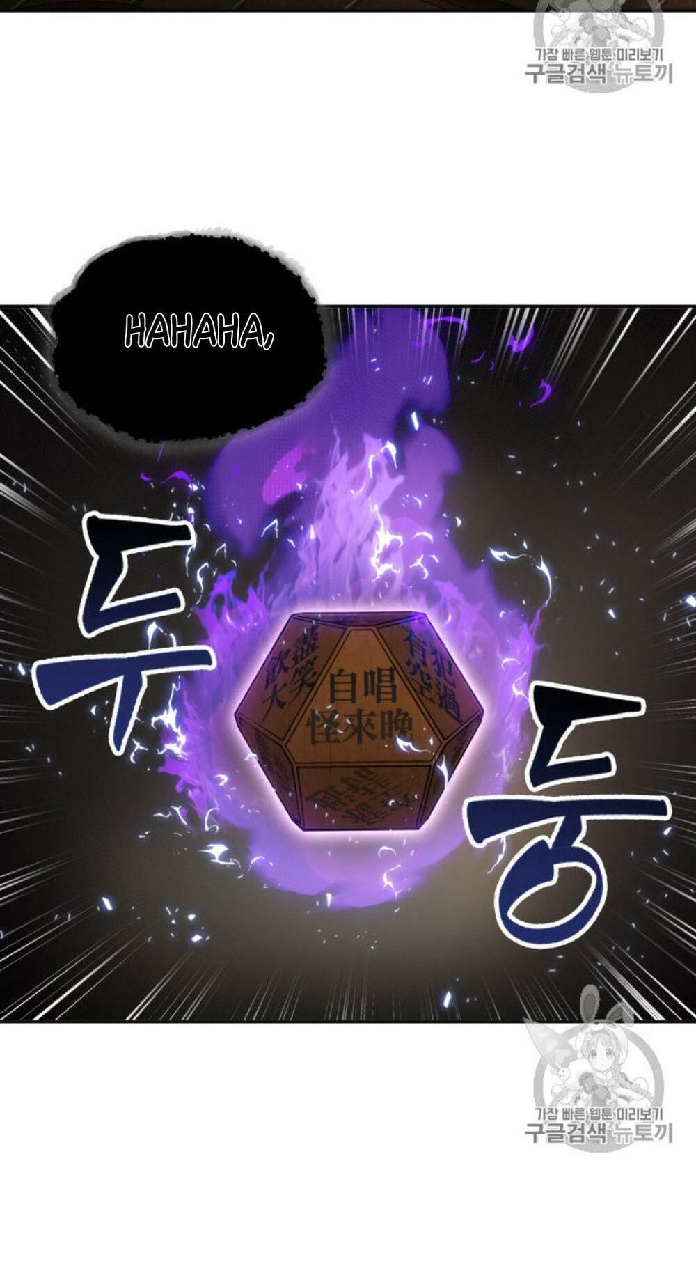 đọc truyện Vua Trộm Mộ Chương 128 ảnh 28 tại Thiên Thai Truyện