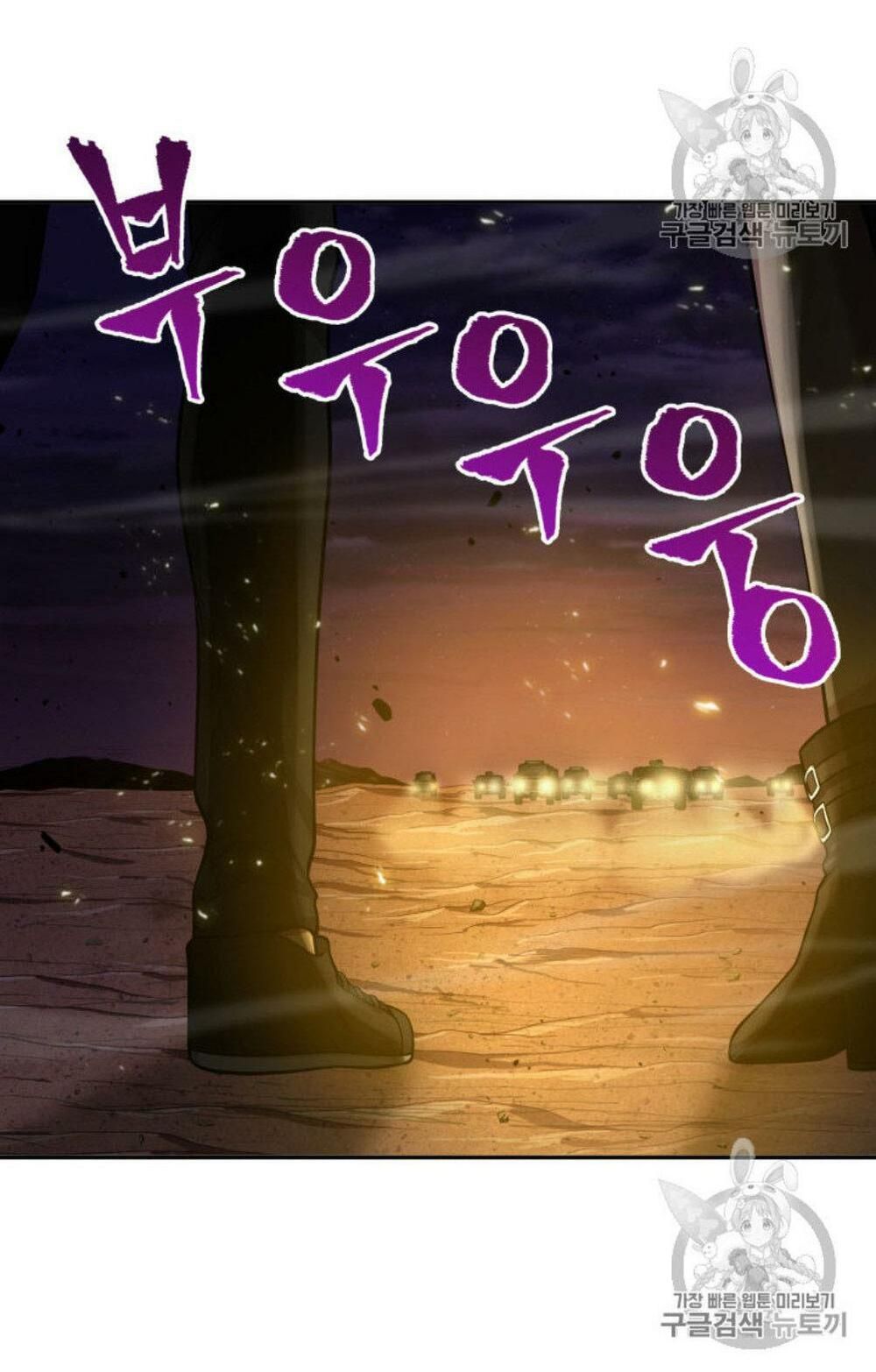 đọc truyện Vua Trộm Mộ Chương 128 ảnh 69 tại Thiên Thai Truyện