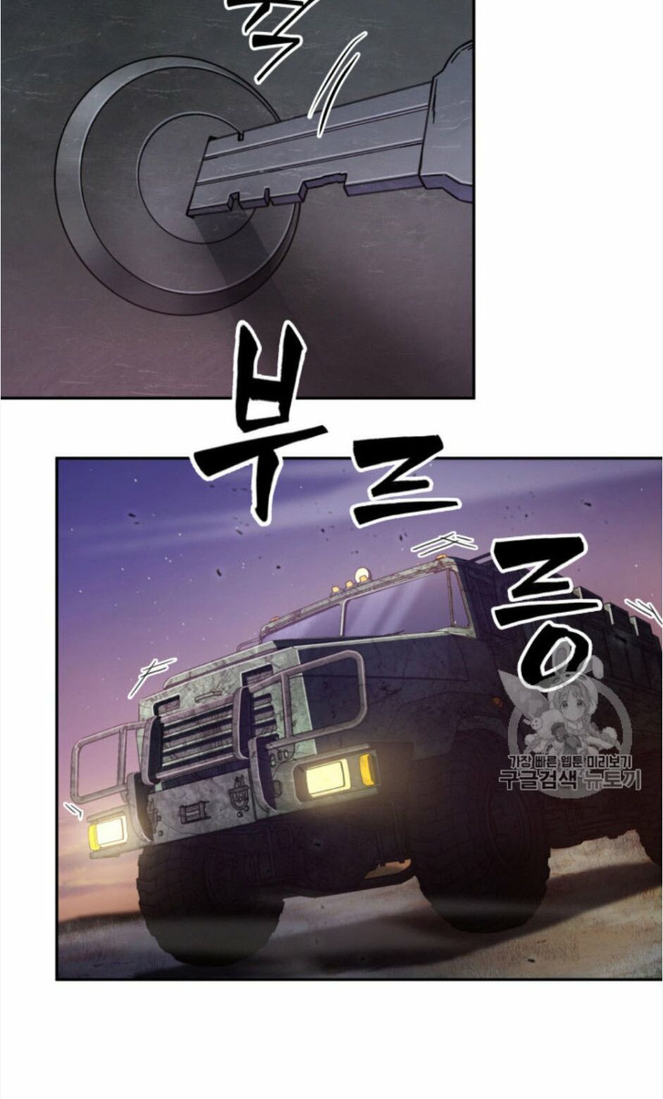 đọc truyện Vua Trộm Mộ Chương 130 ảnh 38 tại Thiên Thai Truyện