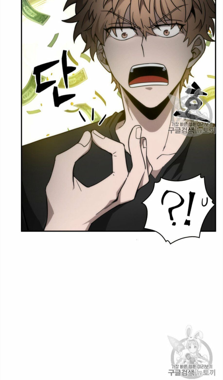 đọc truyện Vua Trộm Mộ Chương 130 ảnh 62 tại Thiên Thai Truyện