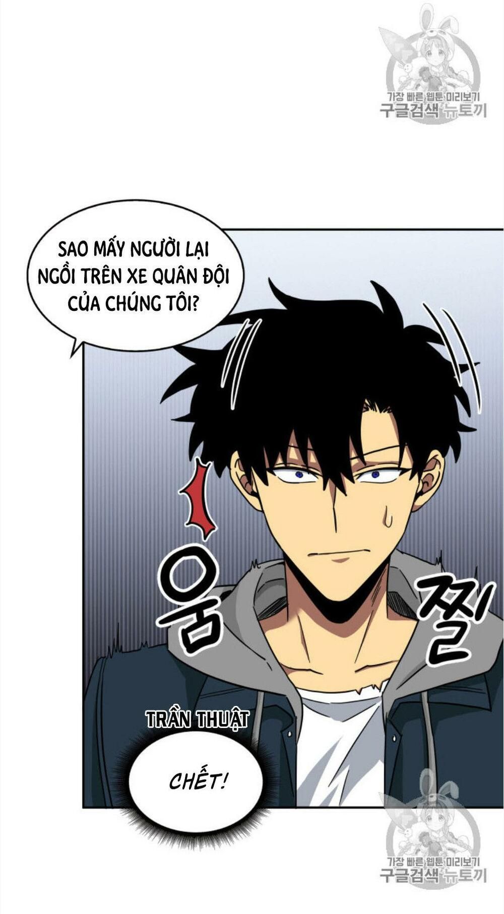 đọc truyện Vua Trộm Mộ Chương 130 ảnh 76 tại Thiên Thai Truyện