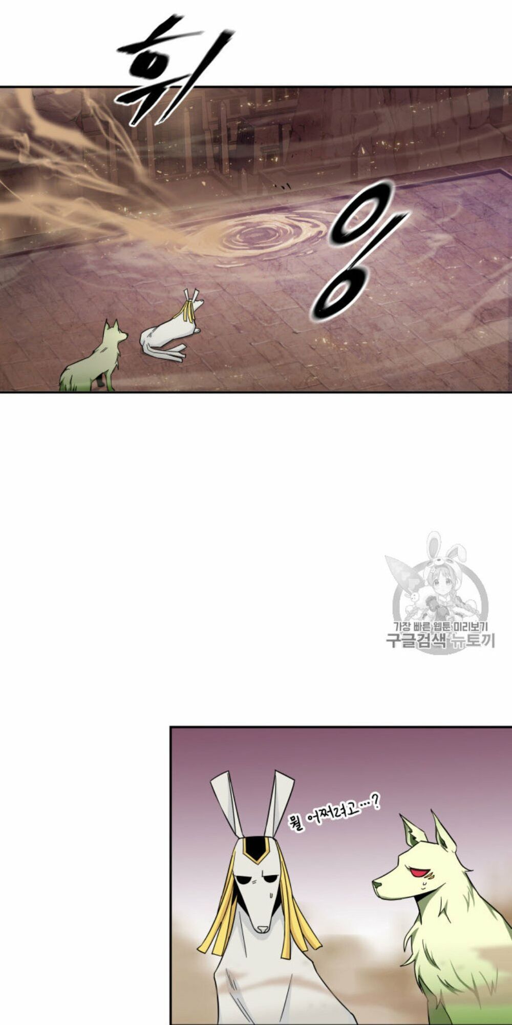 đọc truyện Vua Trộm Mộ Chương 131 ảnh 30 tại Thiên Thai Truyện