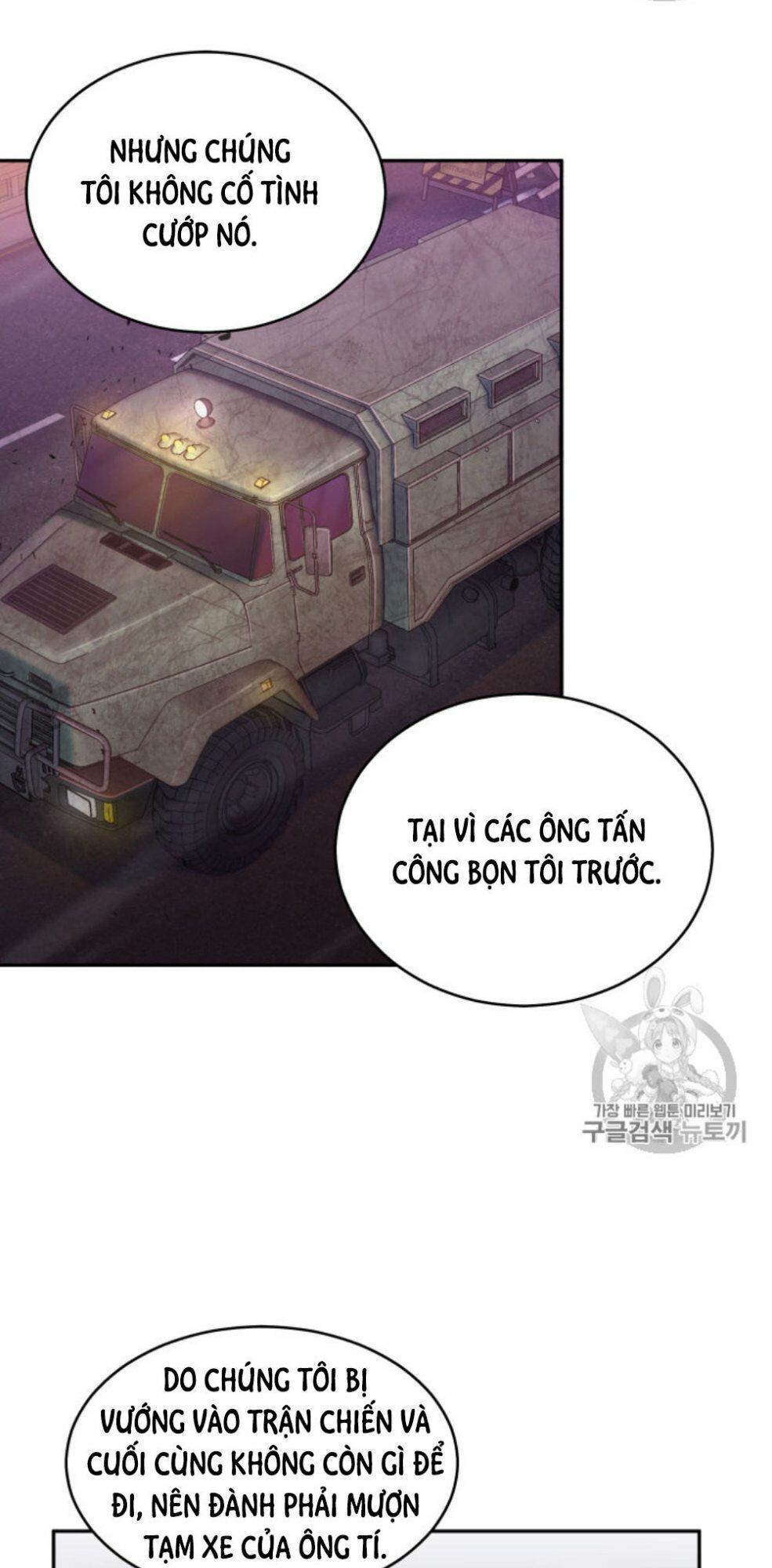 đọc truyện Vua Trộm Mộ Chương 131 ảnh 36 tại Thiên Thai Truyện