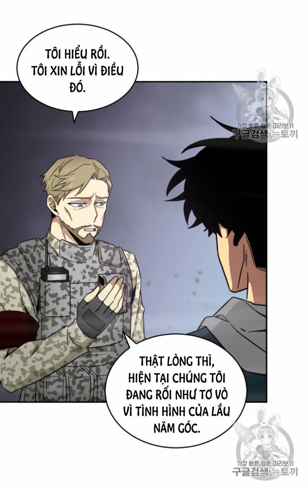 đọc truyện Vua Trộm Mộ Chương 131 ảnh 38 tại Thiên Thai Truyện