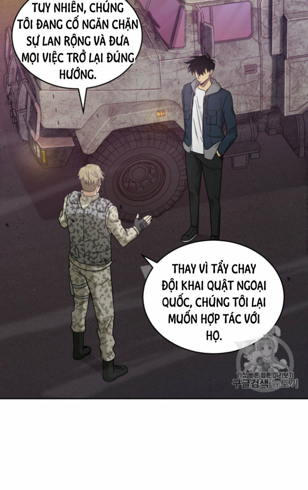 đọc truyện Vua Trộm Mộ Chương 131 ảnh 40 tại Thiên Thai Truyện