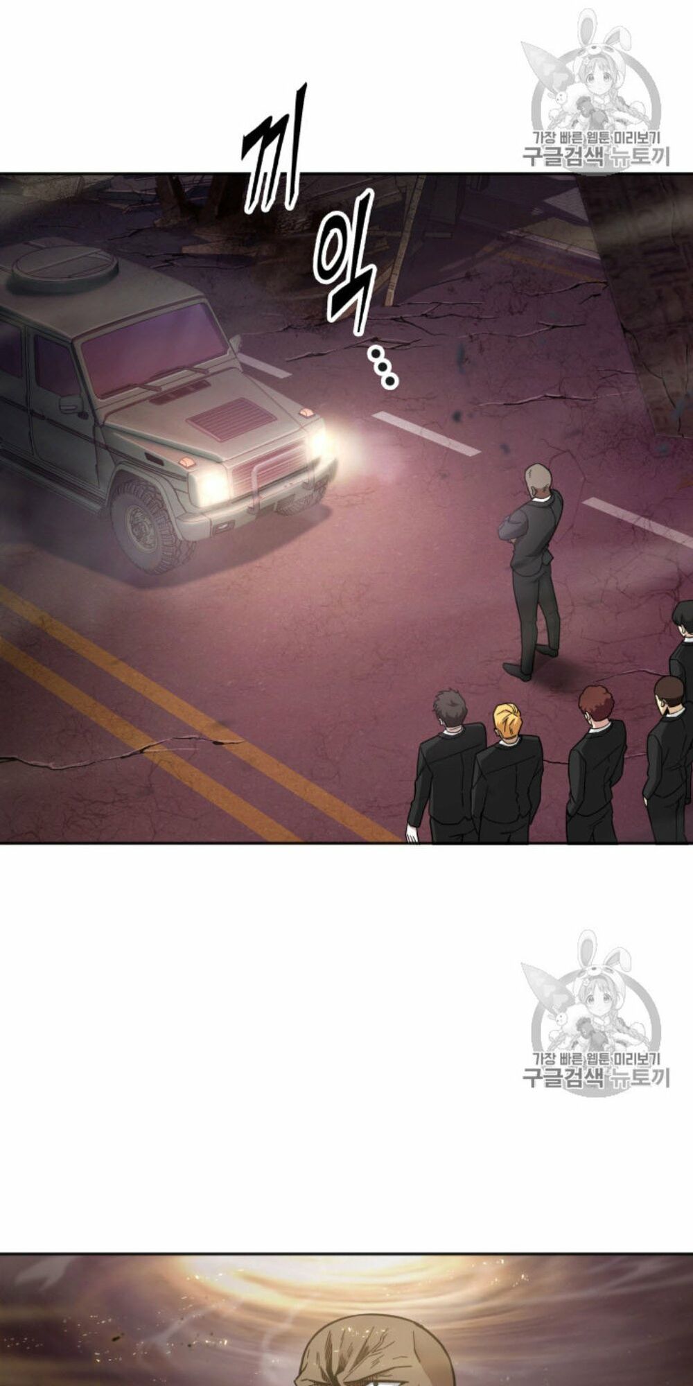 đọc truyện Vua Trộm Mộ Chương 131 ảnh 59 tại Thiên Thai Truyện