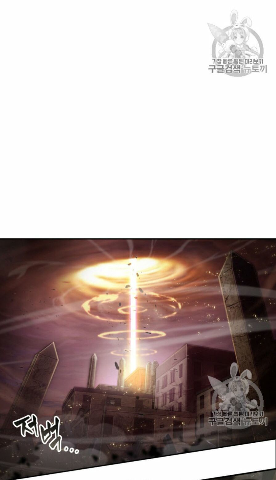 đọc truyện Vua Trộm Mộ Chương 131 ảnh 76 tại Thiên Thai Truyện