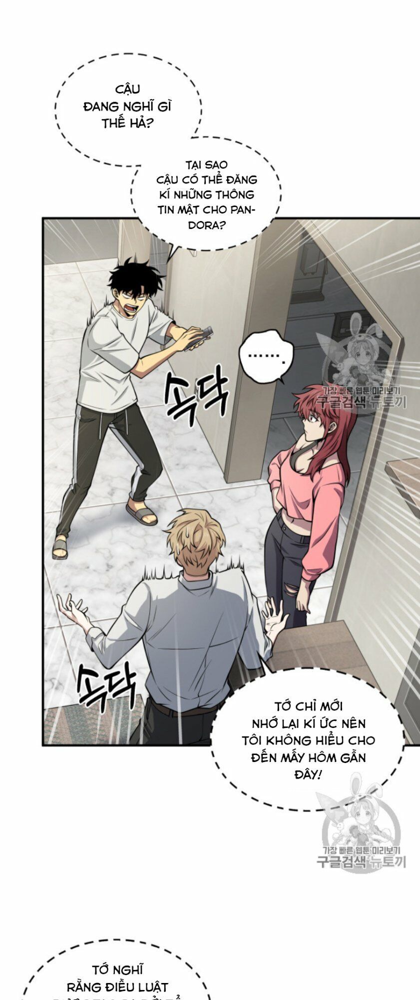 đọc truyện Vua Trộm Mộ Chương 146 ảnh 15 tại Thiên Thai Truyện