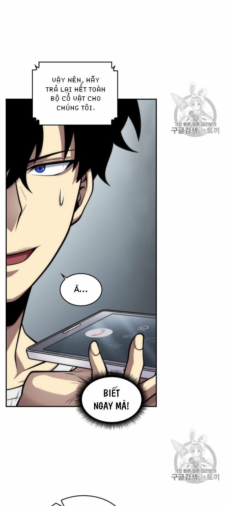 đọc truyện Vua Trộm Mộ Chương 146 ảnh 20 tại Thiên Thai Truyện