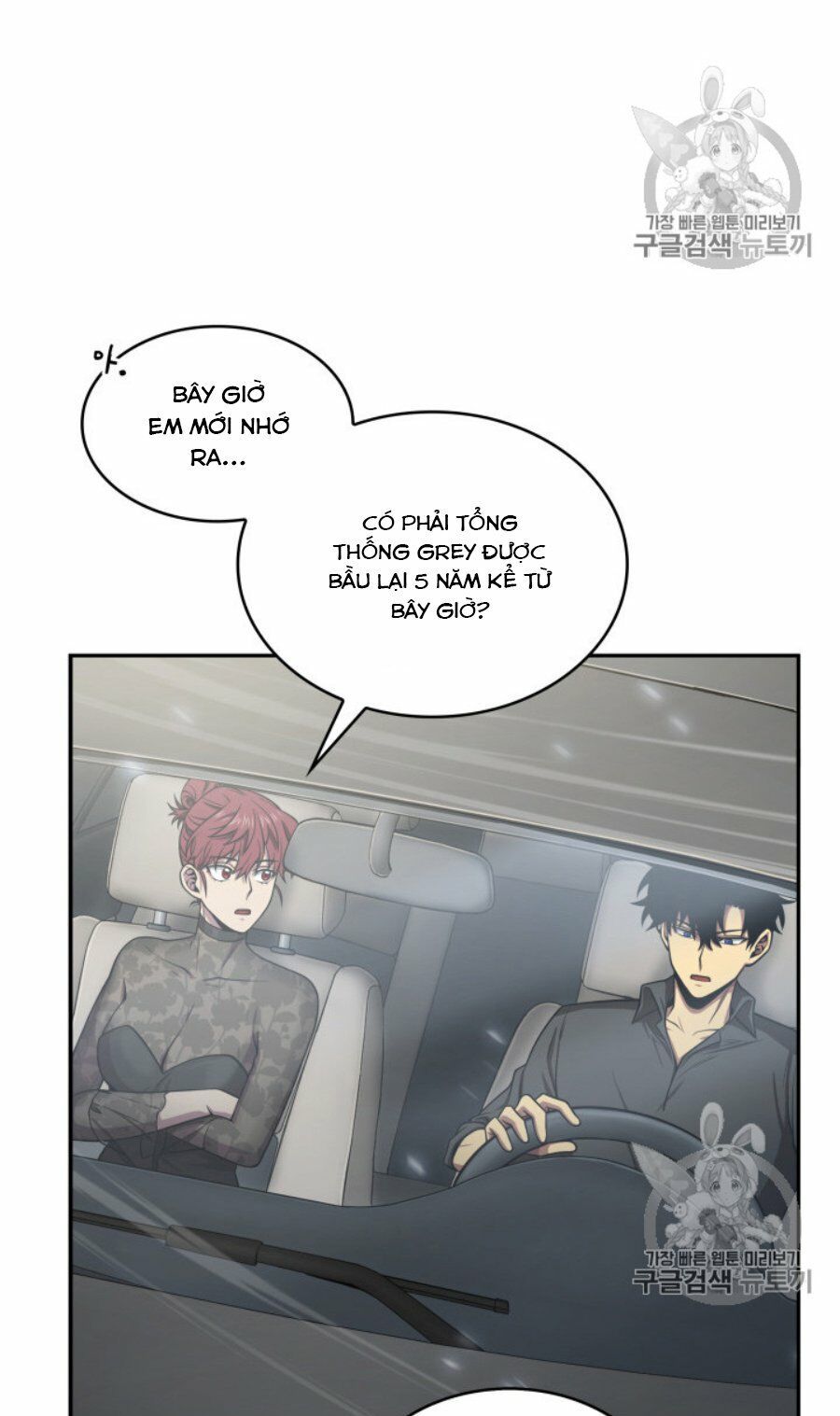 đọc truyện Vua Trộm Mộ Chương 146 ảnh 45 tại Thiên Thai Truyện