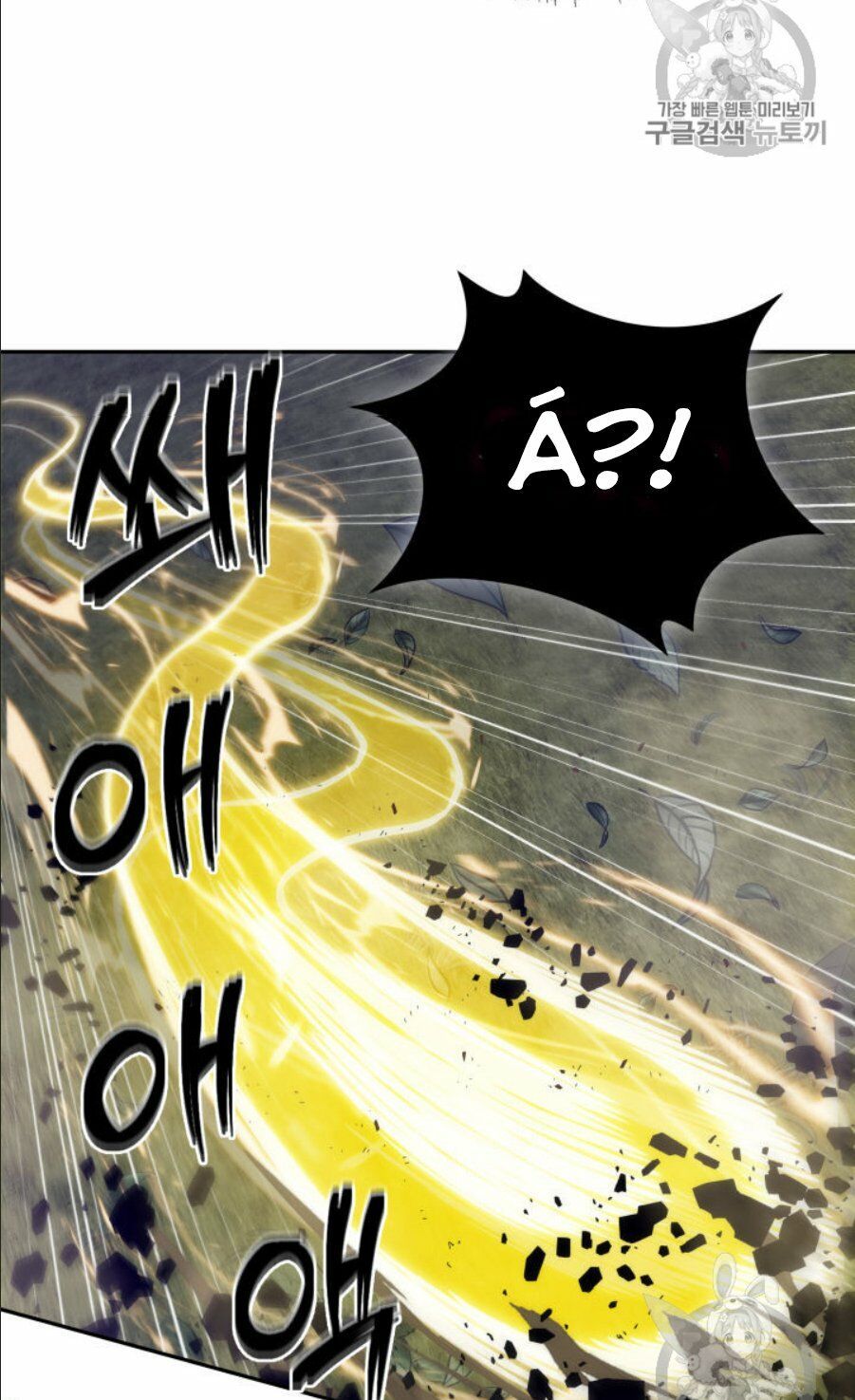 đọc truyện Vua Trộm Mộ Chương 147 ảnh 27 tại Thiên Thai Truyện