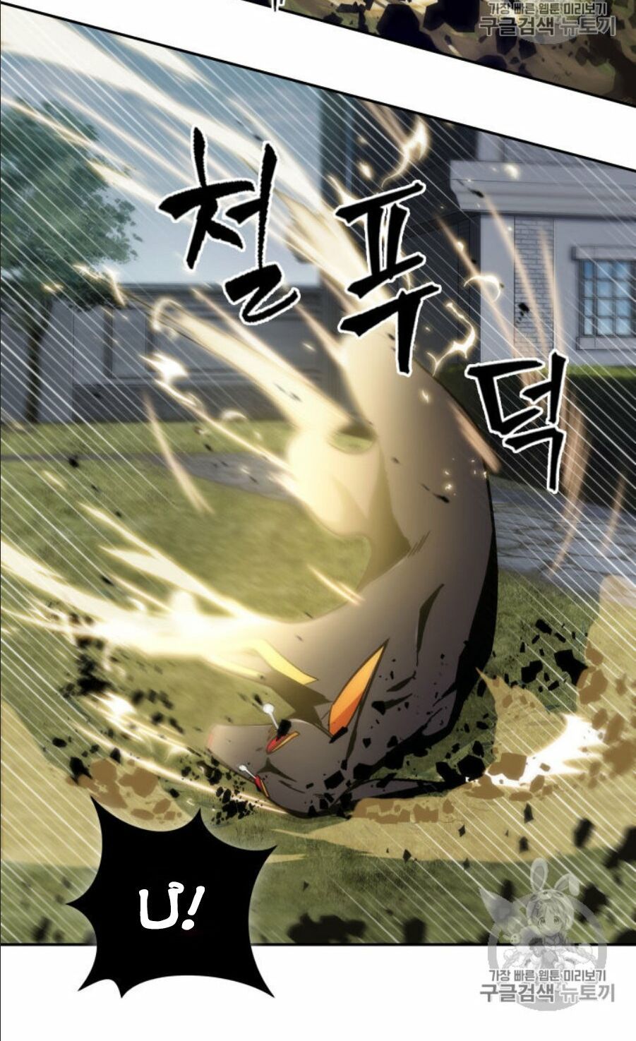 đọc truyện Vua Trộm Mộ Chương 147 ảnh 28 tại Thiên Thai Truyện