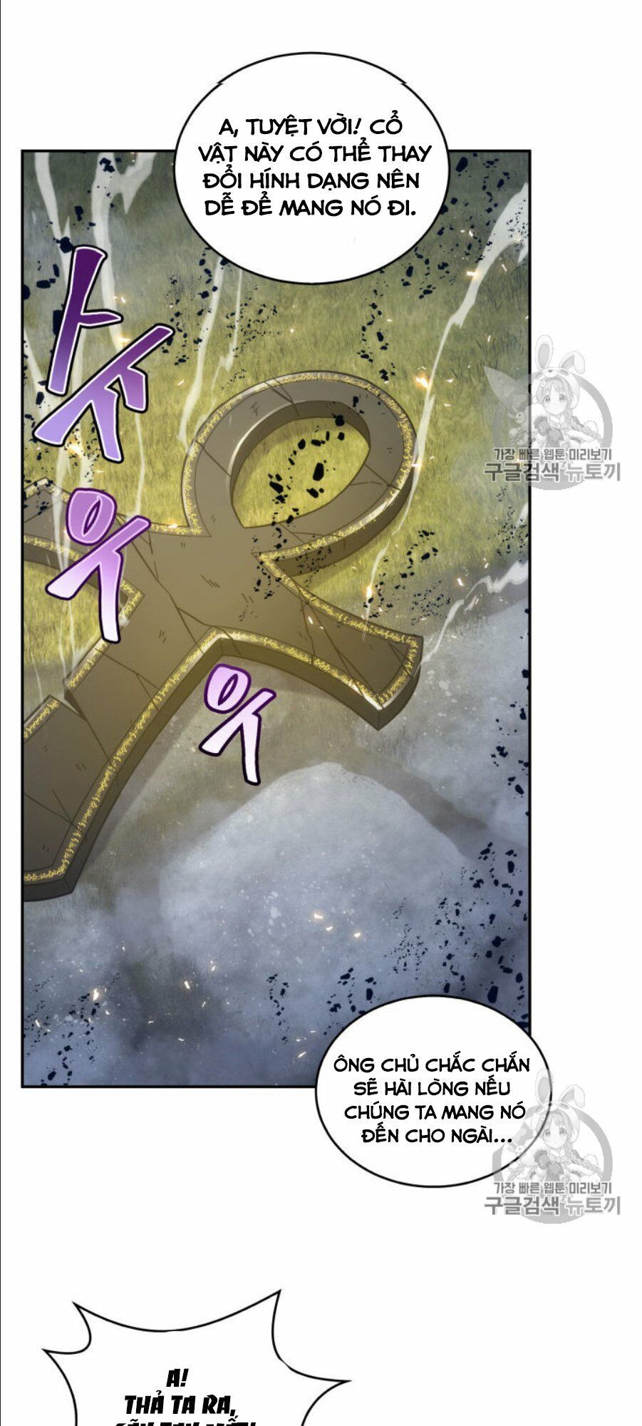 đọc truyện Vua Trộm Mộ Chương 147 ảnh 56 tại Thiên Thai Truyện