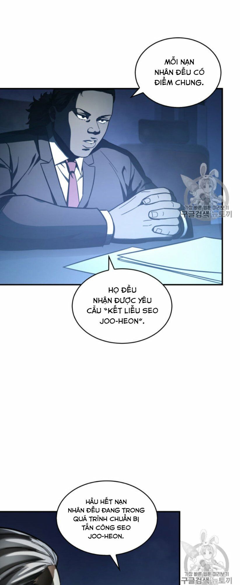 đọc truyện Vua Trộm Mộ Chương 149 ảnh 28 tại Thiên Thai Truyện