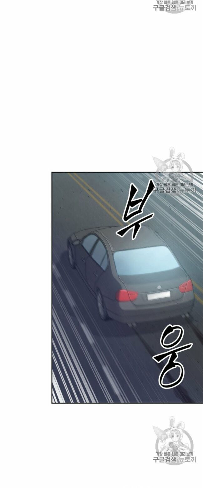 đọc truyện Vua Trộm Mộ Chương 149 ảnh 38 tại Thiên Thai Truyện