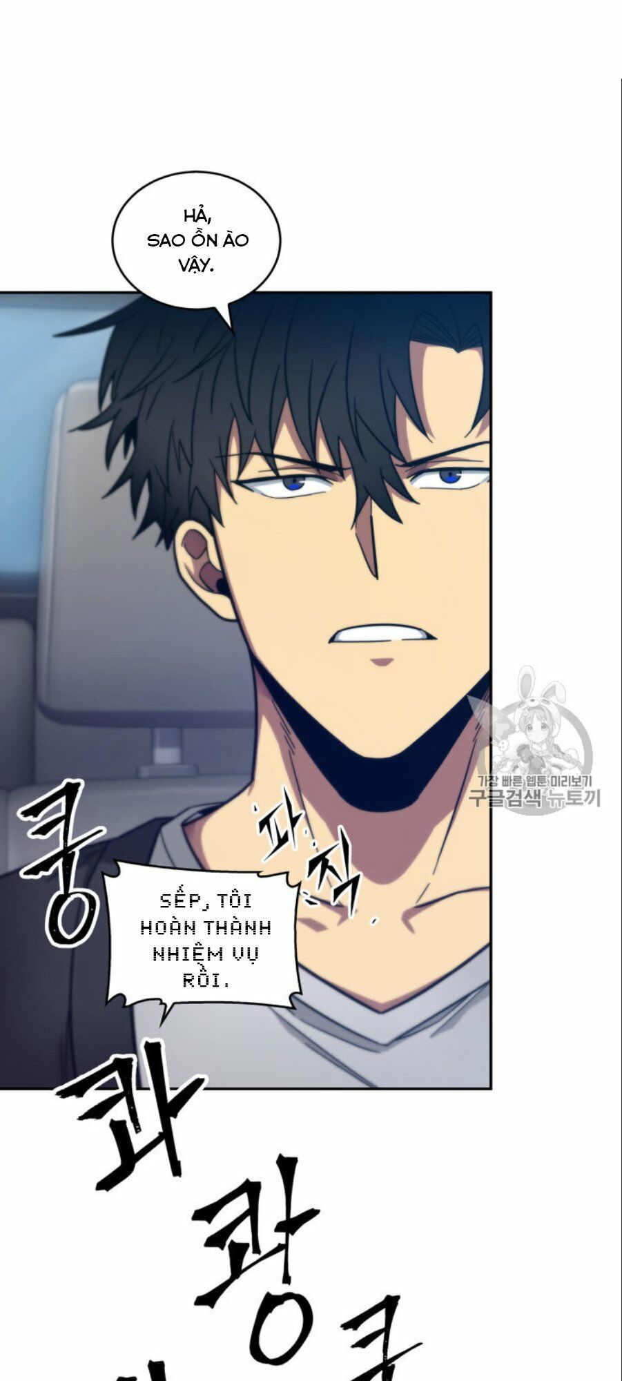 đọc truyện Vua Trộm Mộ Chương 149 ảnh 47 tại Thiên Thai Truyện