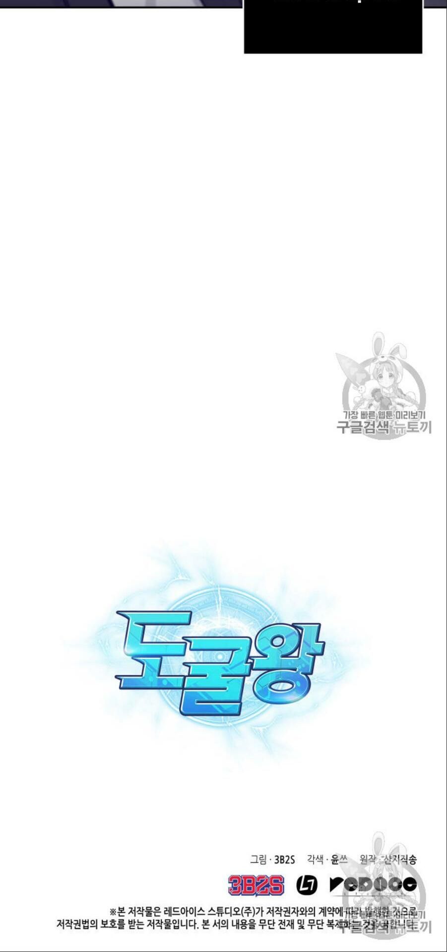 đọc truyện Vua Trộm Mộ Chương 149 ảnh 63 tại Thiên Thai Truyện