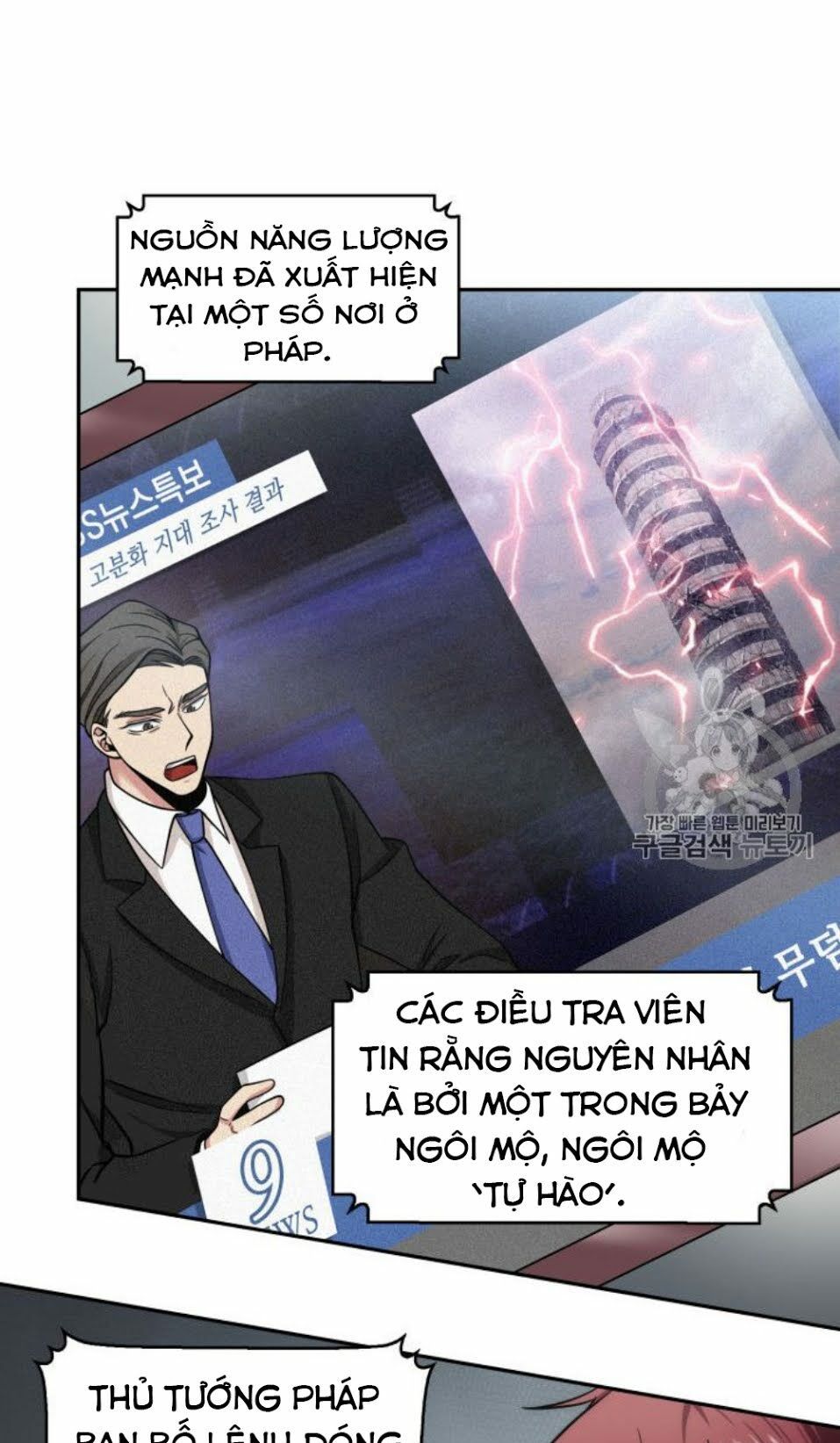 đọc truyện Vua Trộm Mộ Chương 152 ảnh 18 tại Thiên Thai Truyện