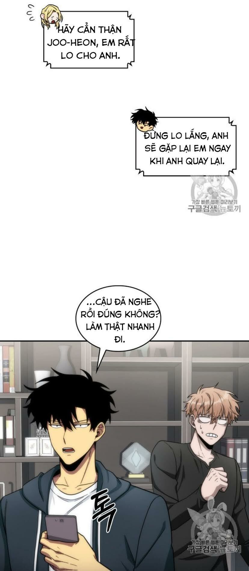 đọc truyện Vua Trộm Mộ Chương 152 ảnh 51 tại Thiên Thai Truyện