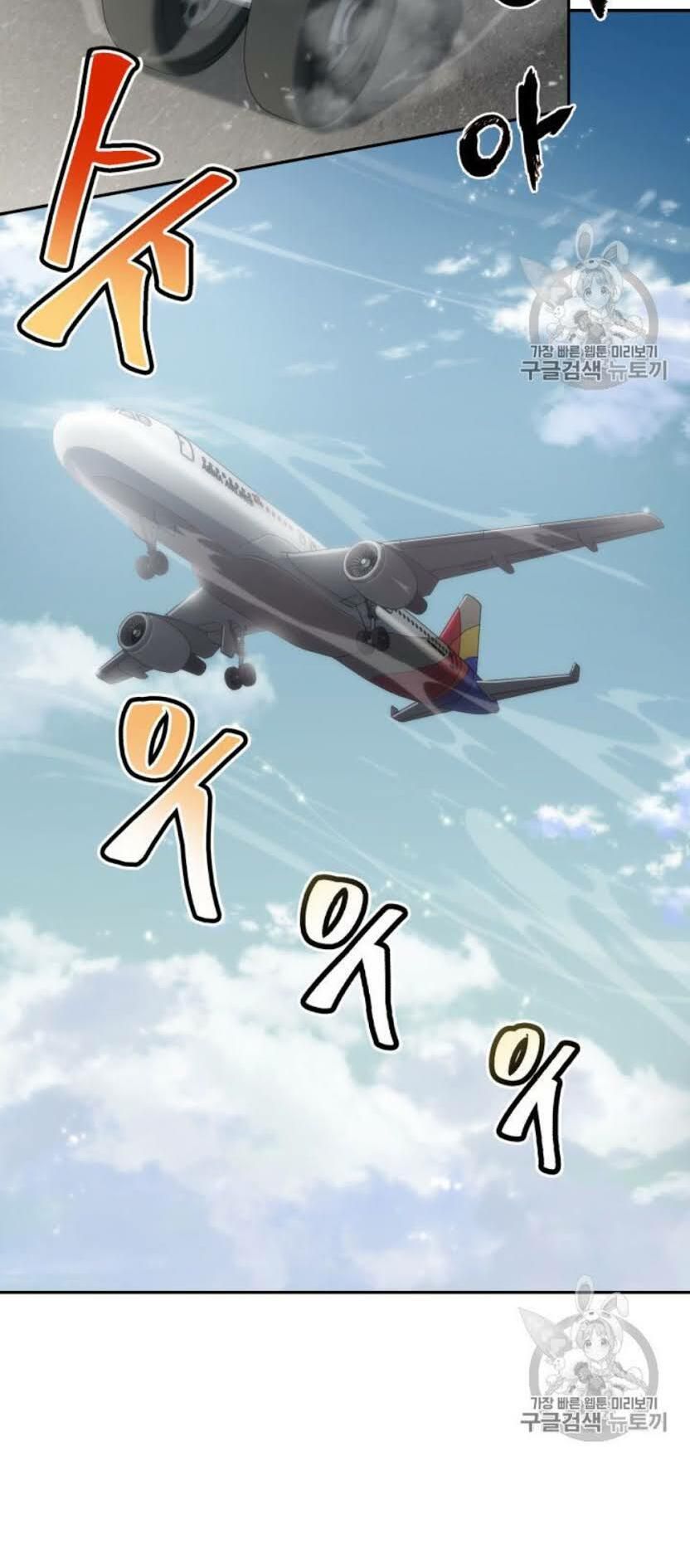 đọc truyện Vua Trộm Mộ Chương 152 ảnh 66 tại Thiên Thai Truyện