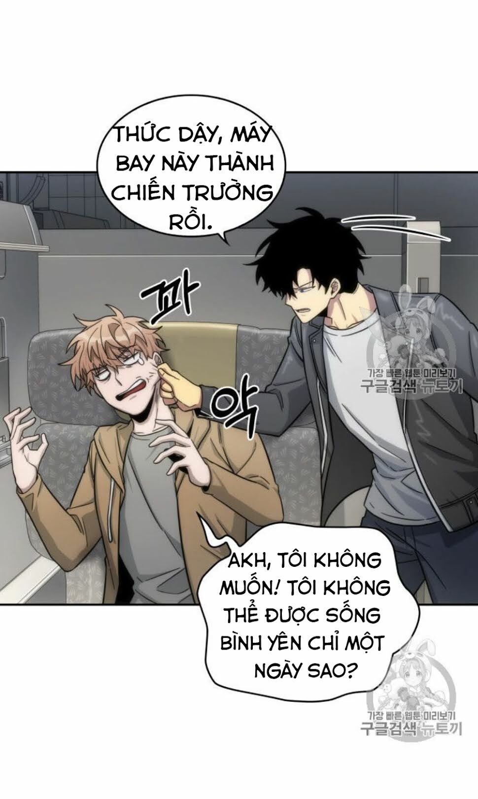 đọc truyện Vua Trộm Mộ Chương 152 ảnh 73 tại Thiên Thai Truyện