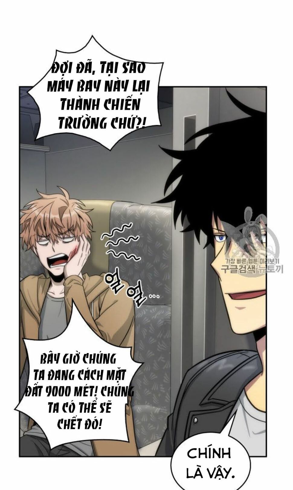 đọc truyện Vua Trộm Mộ Chương 152 ảnh 74 tại Thiên Thai Truyện