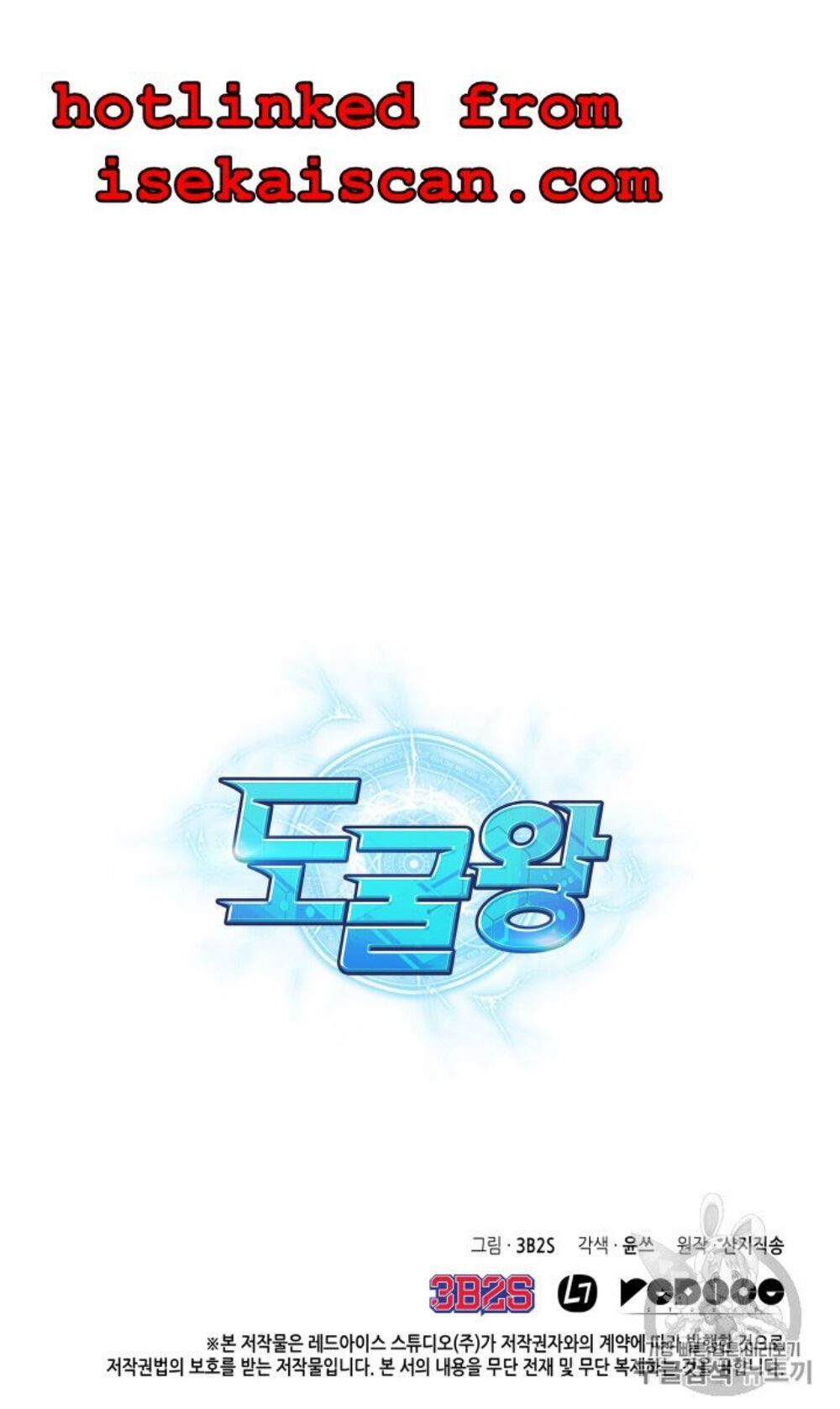 đọc truyện Vua Trộm Mộ Chương 152 ảnh 78 tại Thiên Thai Truyện