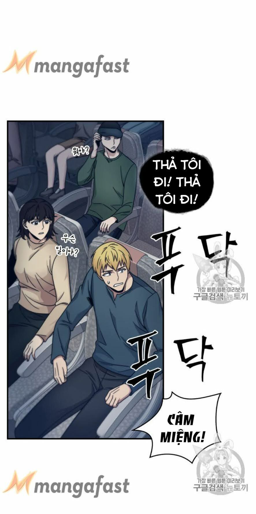 đọc truyện Vua Trộm Mộ Chương 153 ảnh 21 tại Thiên Thai Truyện