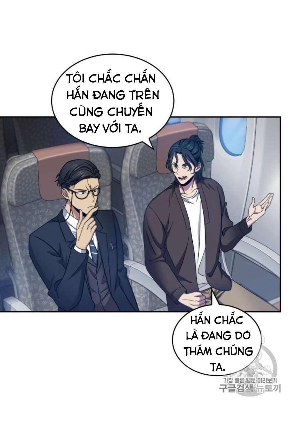 đọc truyện Vua Trộm Mộ Chương 153 ảnh 25 tại Thiên Thai Truyện