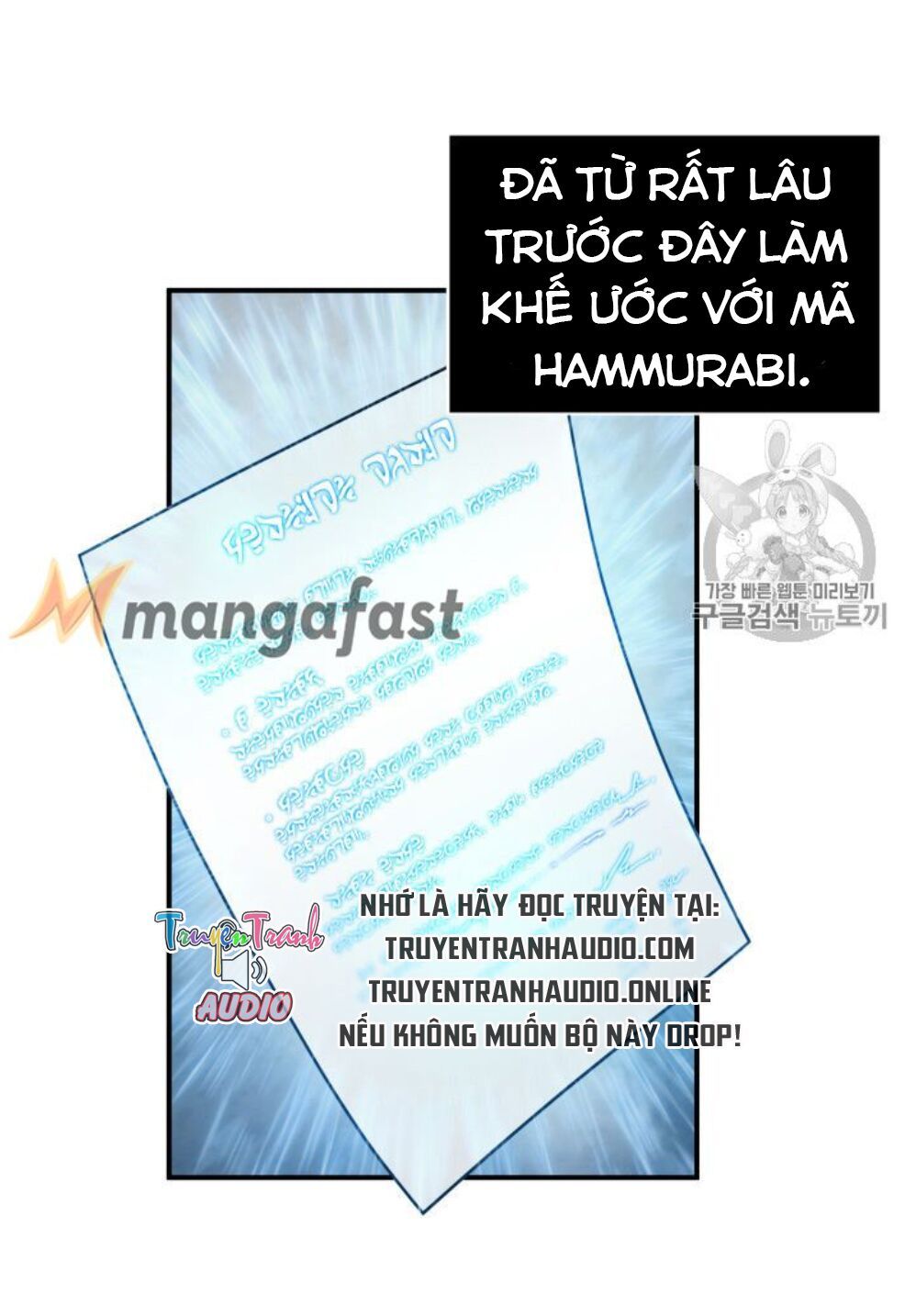 đọc truyện Vua Trộm Mộ Chương 153 ảnh 5 tại Thiên Thai Truyện