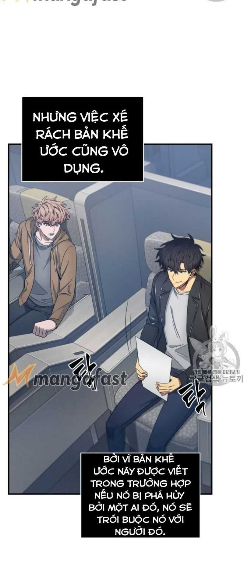 đọc truyện Vua Trộm Mộ Chương 153 ảnh 7 tại Thiên Thai Truyện