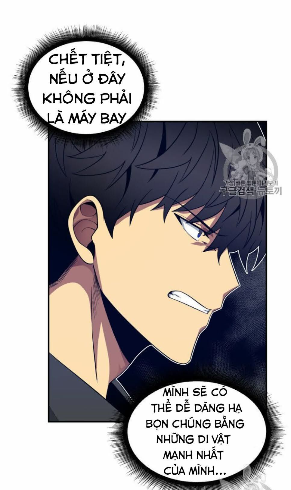 đọc truyện Vua Trộm Mộ Chương 153 ảnh 58 tại Thiên Thai Truyện