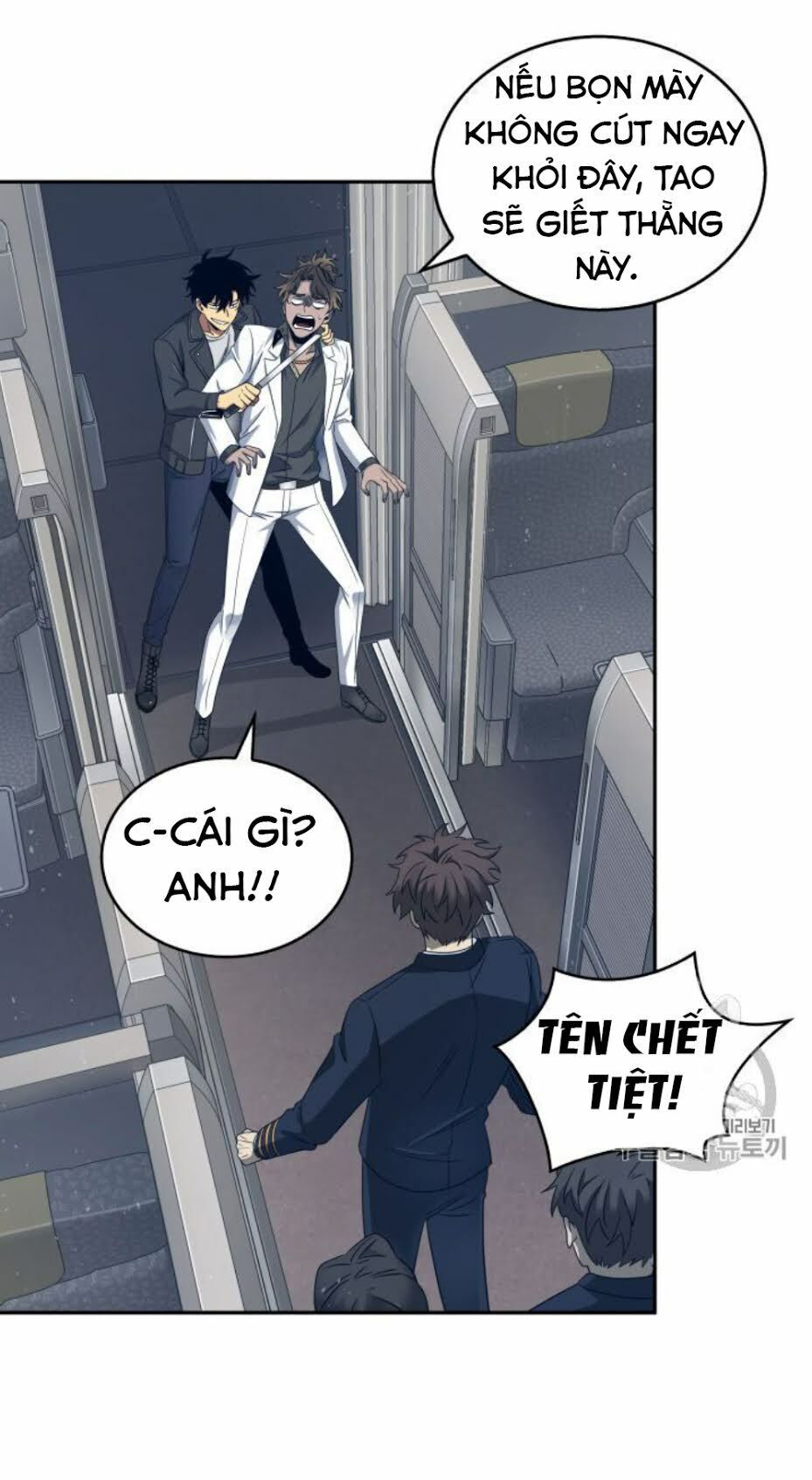 đọc truyện Vua Trộm Mộ Chương 153 ảnh 72 tại Thiên Thai Truyện