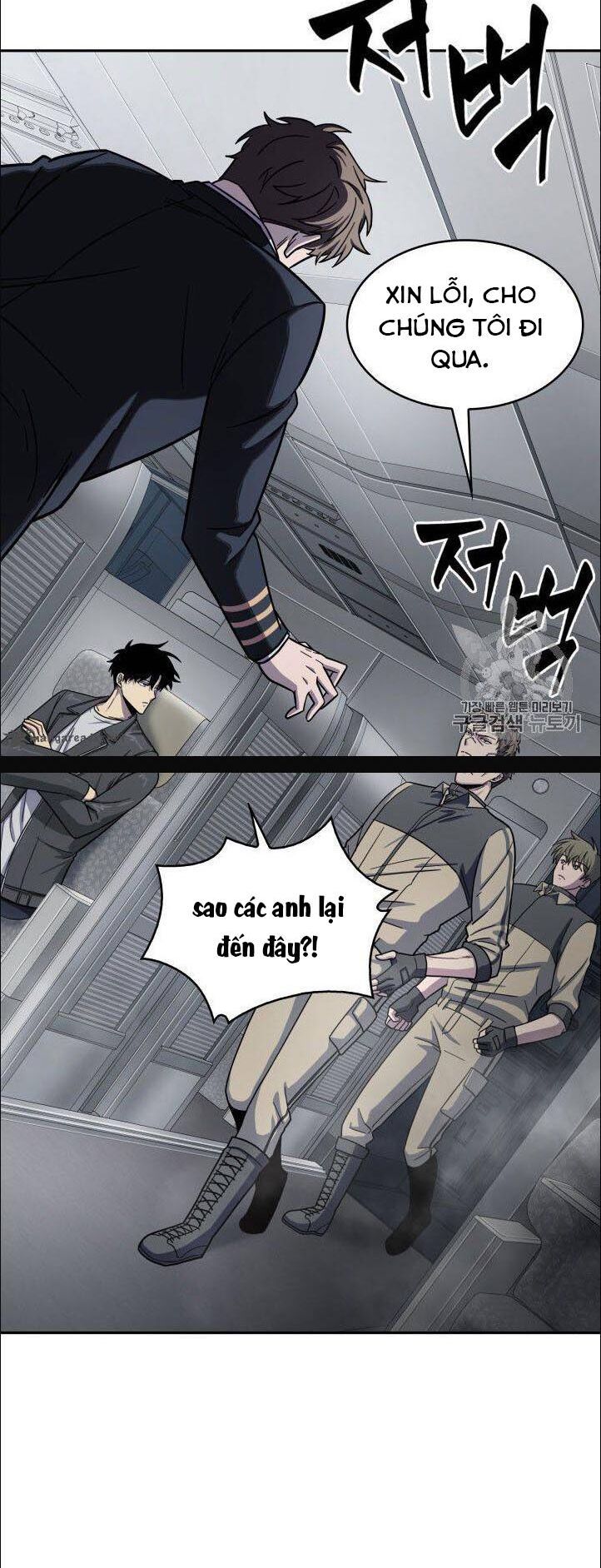 đọc truyện Vua Trộm Mộ Chương 154 ảnh 61 tại Thiên Thai Truyện