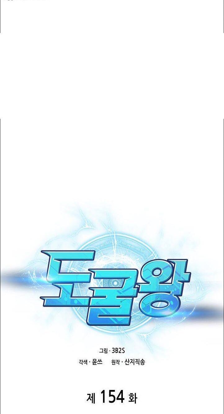 đọc truyện Vua Trộm Mộ Chương 154 ảnh 10 tại Thiên Thai Truyện