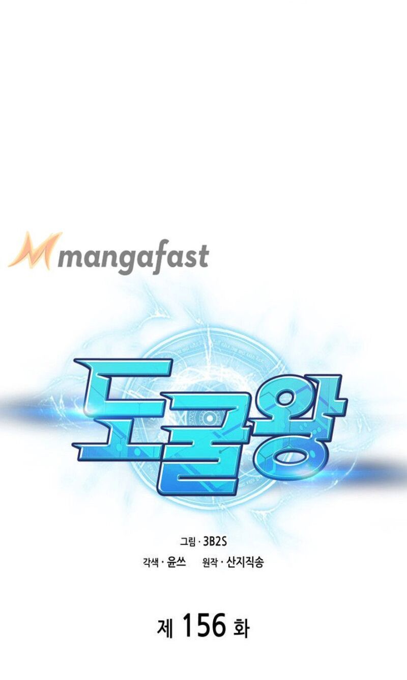 đọc truyện Vua Trộm Mộ Chương 156 ảnh 18 tại Thiên Thai Truyện