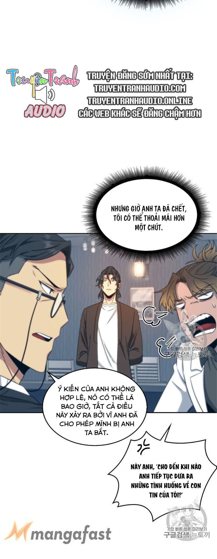 đọc truyện Vua Trộm Mộ Chương 157 ảnh 15 tại Thiên Thai Truyện