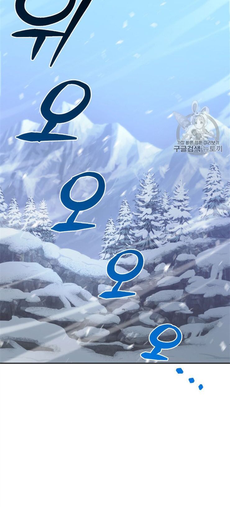 đọc truyện Vua Trộm Mộ Chương 157 ảnh 17 tại Thiên Thai Truyện