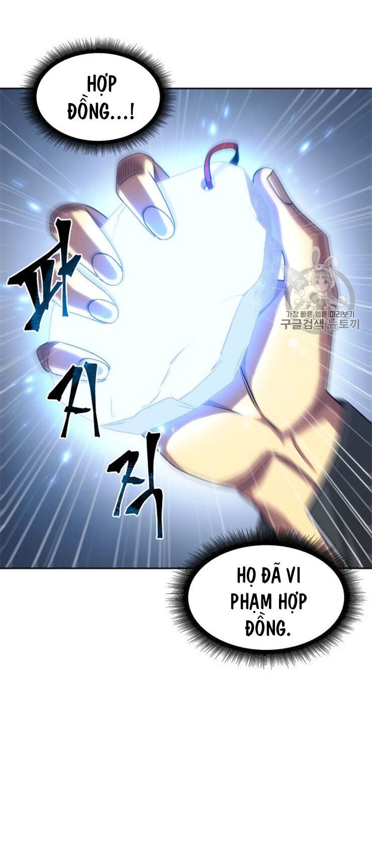 đọc truyện Vua Trộm Mộ Chương 157 ảnh 33 tại Thiên Thai Truyện