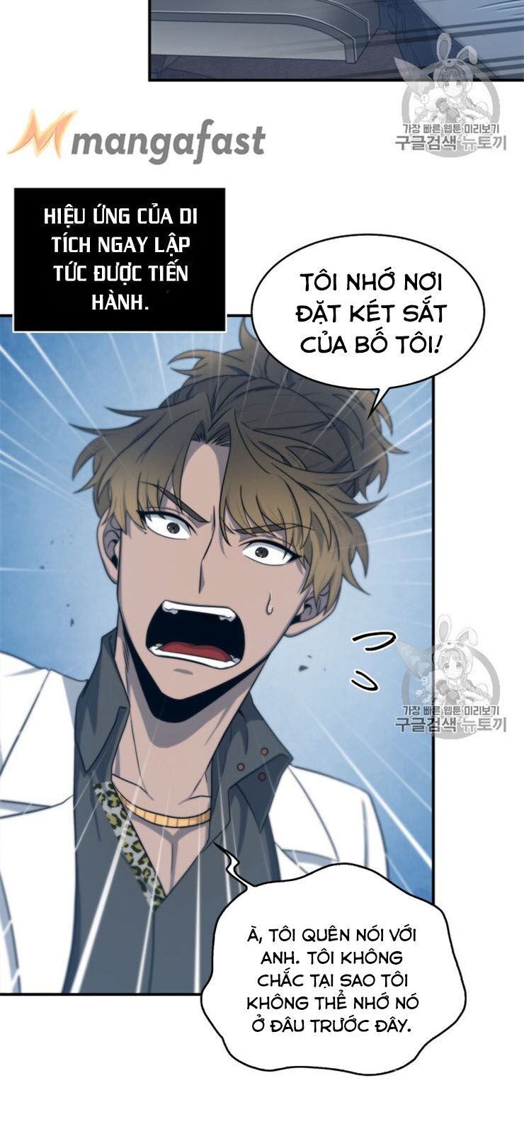 đọc truyện Vua Trộm Mộ Chương 157 ảnh 37 tại Thiên Thai Truyện