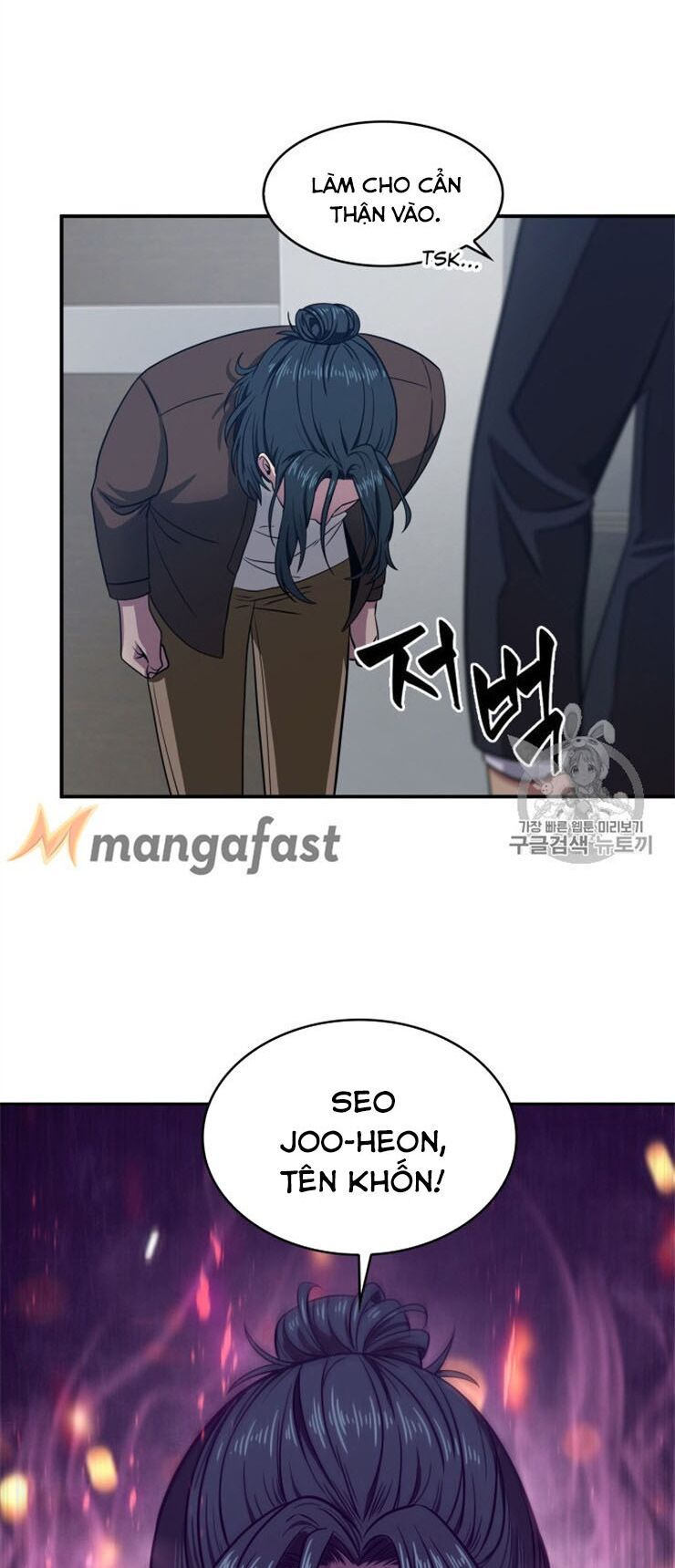 đọc truyện Vua Trộm Mộ Chương 157 ảnh 57 tại Thiên Thai Truyện