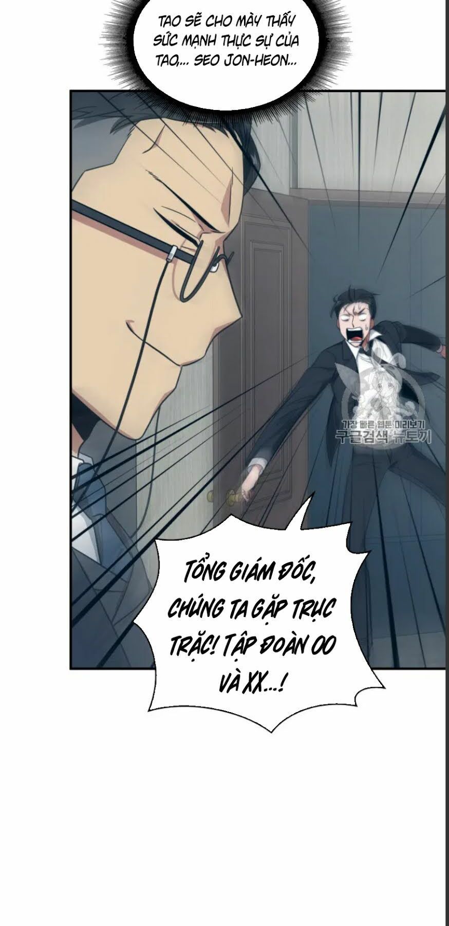 đọc truyện Vua Trộm Mộ Chương 159 ảnh 42 tại Thiên Thai Truyện