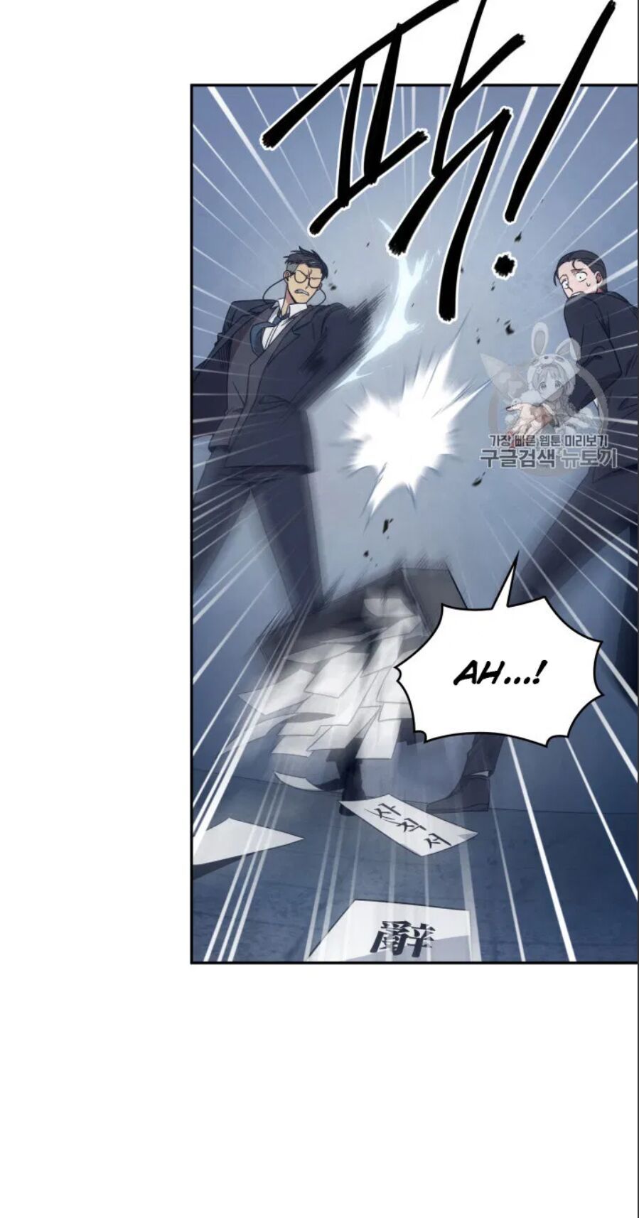 đọc truyện Vua Trộm Mộ Chương 159 ảnh 59 tại Thiên Thai Truyện