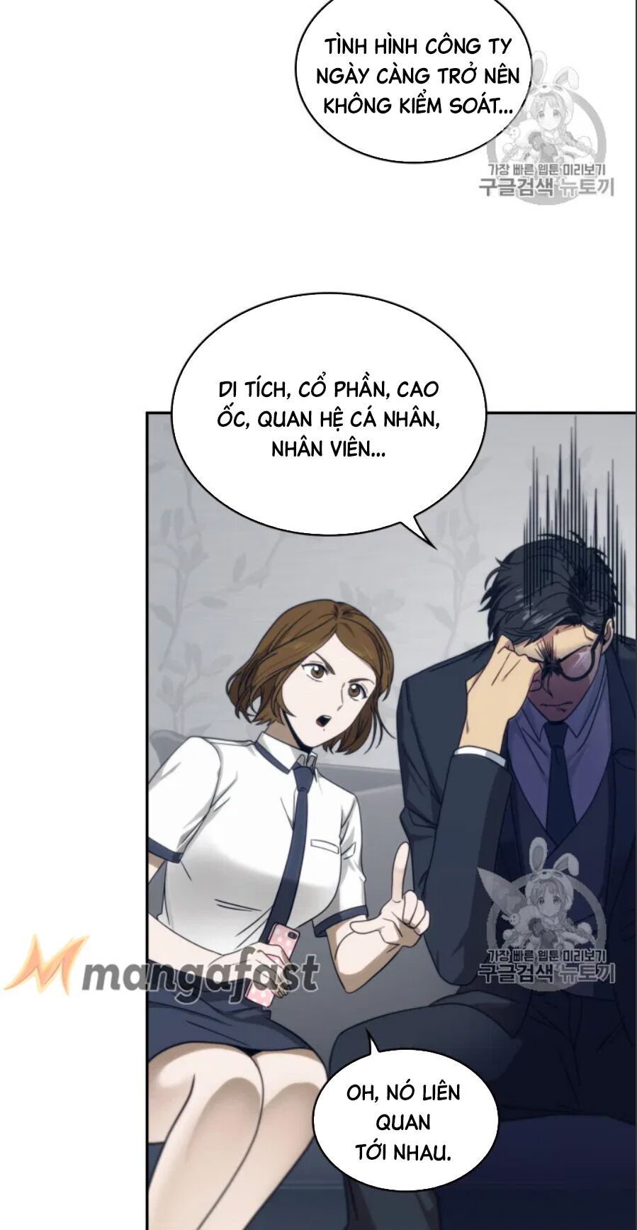 đọc truyện Vua Trộm Mộ Chương 159 ảnh 64 tại Thiên Thai Truyện