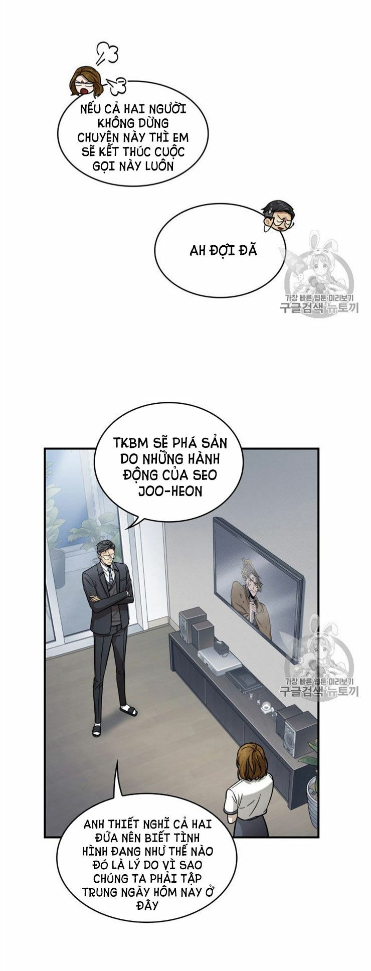 đọc truyện Vua Trộm Mộ Chương 160 ảnh 12 tại Thiên Thai Truyện