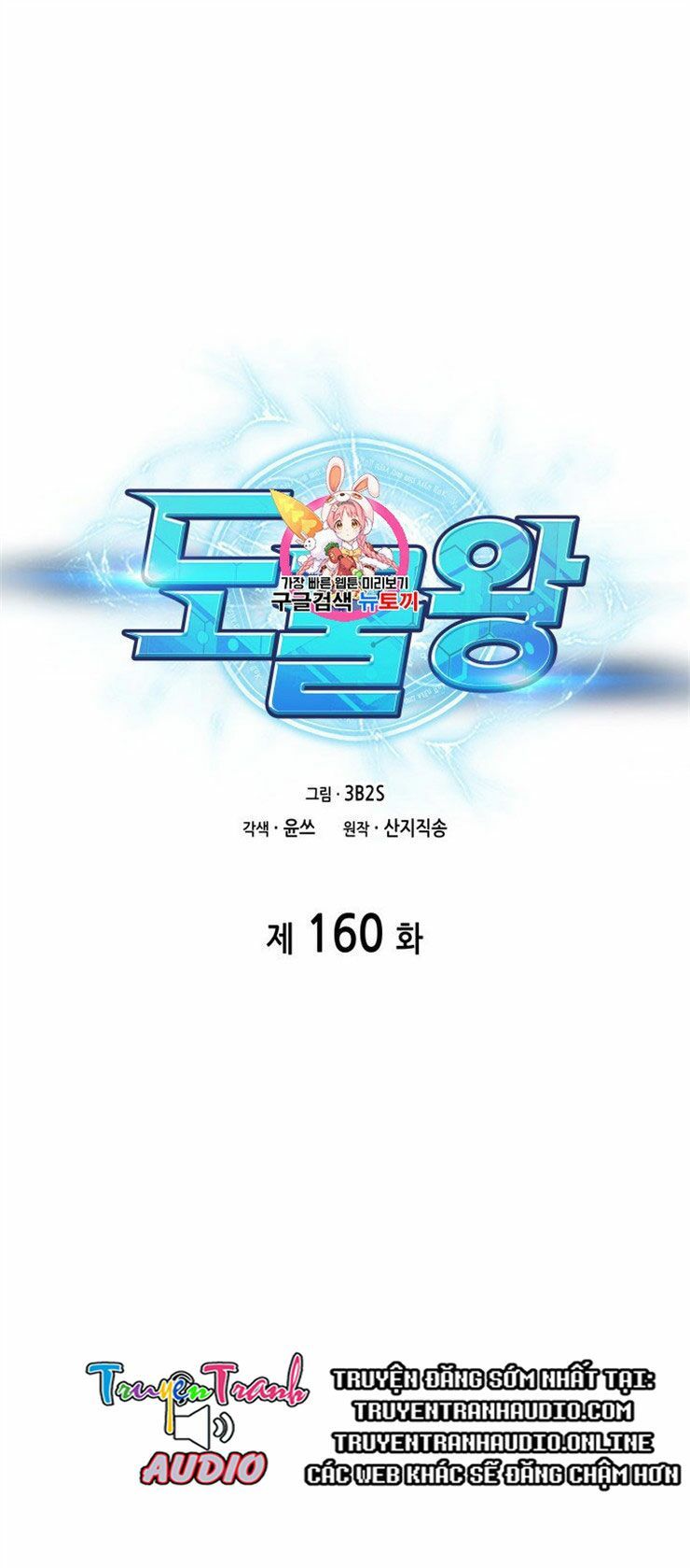 đọc truyện Vua Trộm Mộ Chương 160 ảnh 4 tại Thiên Thai Truyện